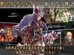 Download Valkyrie Anatomia Mod Apk