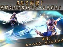 Mod Apk Valkyrie Anatomia Apk Mod